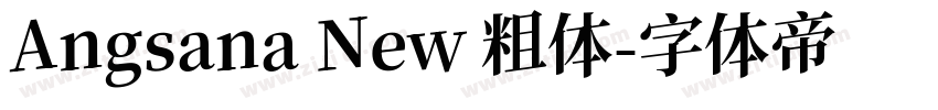 Angsana New 粗体字体转换